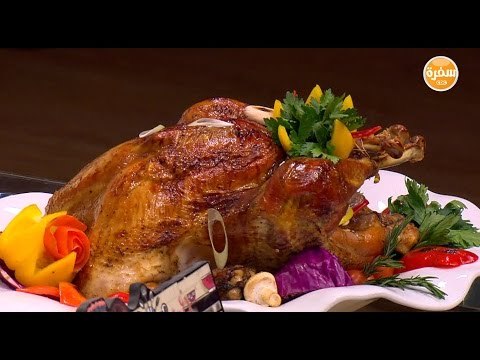 ديك رومي بحشوة مميزة | غادة التلي