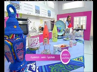 فخذة محشية بالارز - فول بالبيض - شعبيات | زعفران وفانيلا حلقة كاملة