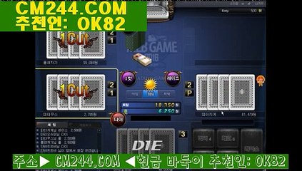 강남카지노주소り／／ ＧＭ５５４。COM  ／／ろ바카라그림보는법