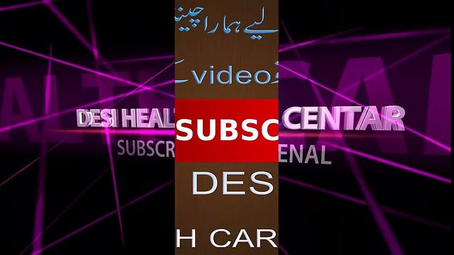 Qabz Ka ilaj in Urdu health care tips in urdu porani se porani qabz ka asan or fori ilaj