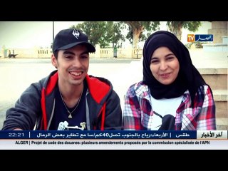 روبورتاج: شباب اليوتوب.. نجاح إفتراضي  بنكهة واقعية