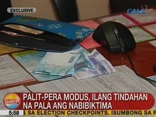 UB: Palit-pera modus, ilang tindahan na pala ang nabibiktima