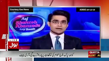 Amir Liaqat Badly Blasts On Anchor Shahzeb Khanzada