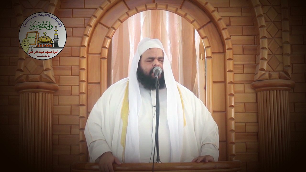 يا أيها الذين آمنوا اتقوا الله - الشيخ القارئ الكفيف فادي الدالي