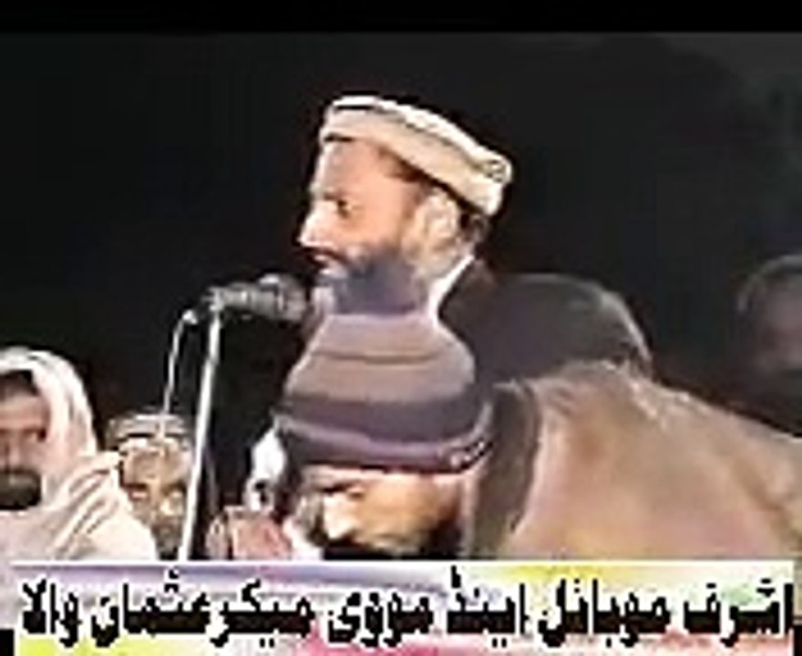 اس بندے کی شاعری سنیں، ہنس ہنس کر برا حال ہو جائے گا۔۔ ہاہاہا