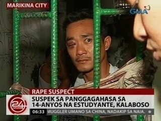 24 Oras: Suspek sa panggagahasa sa 14-anyos na estudyante, kalaboso