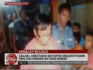 24 Oras: Lalaki, arestado matapos molestiyahin ang dalawang batang babae