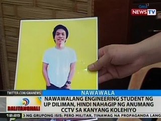 BT: Nawawalang engineering student ng UP Diliman, hindi nahagip ng anumang CCTV