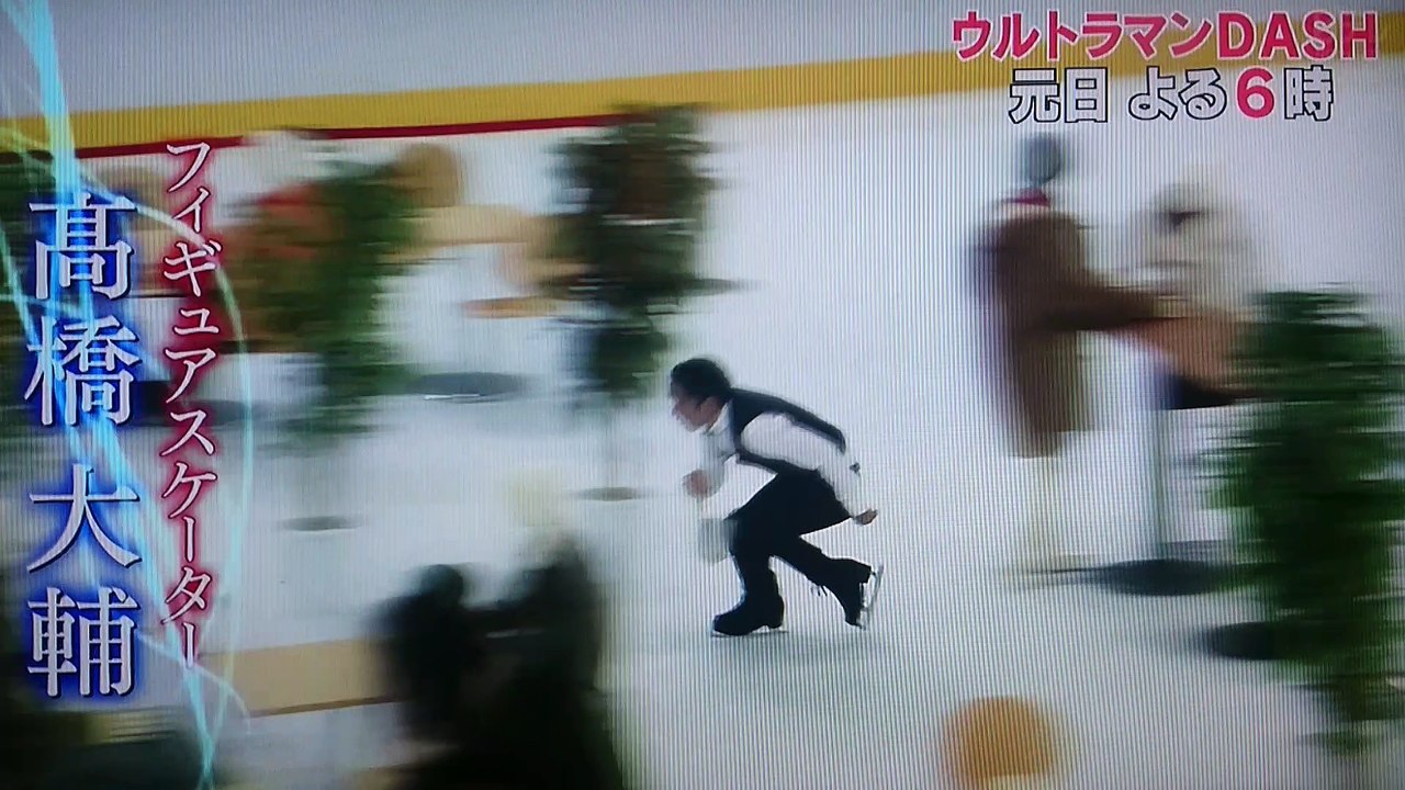 正月番組番宣