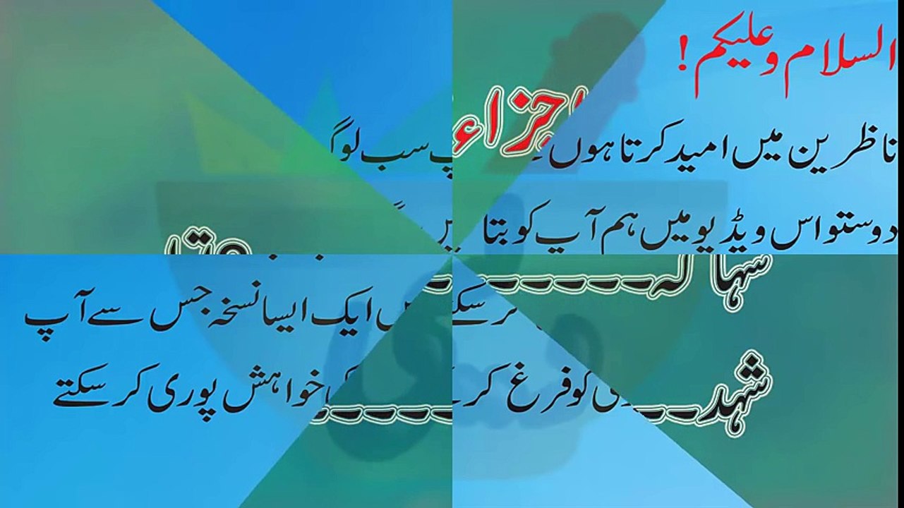 Biwi ko jaldi discharge karne ka tarika -Aurat ko jaldi farigh karne ka tarika -Aurat ko farig karna