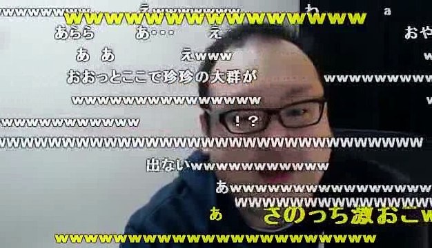 ニコ生 どかＸ 中嶋勇樹 ハゲ ニート らみあが彼女になった放送 2016/12/14
