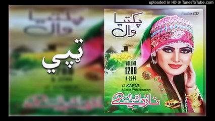 Nazia IQbal New tapy 2017 Armani tape tapey tapay