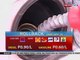BP: Fuel prices: DOE presscon on fuel prices