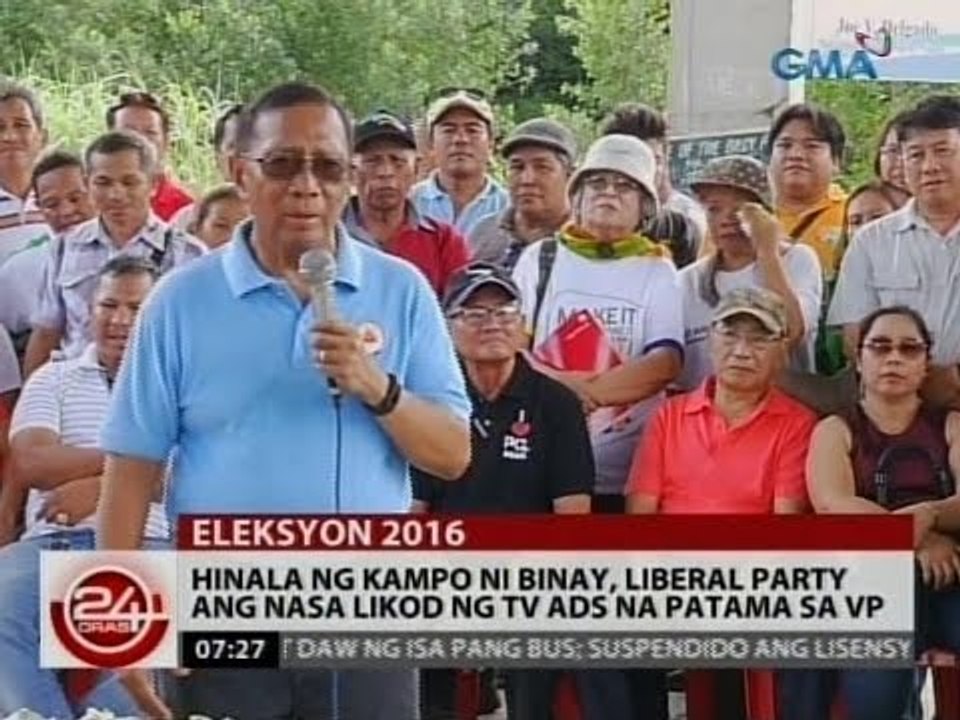 24 Oras: Hinala ng kampo ni Binay, liberal party ang nasa likod ng TV ads na patama sa VP