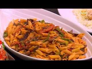 طاجن مكرونة بالكبدة  | الشيف شربيني