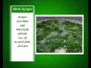 ورق عنب بكباب الحلة - ملوخية بالدقة - ساندوتش بيض مقلى | على قد الأيد حلقة كاملة