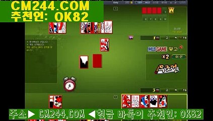 강남카지노주소ね／／ ＧＭ５５４。COM  ／／ね블랙잭전략