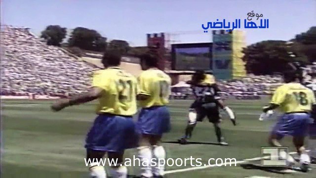 اهداف مباراة البرازيل و امريكا 1-0 ثمن نهائي كاس العالم 1994