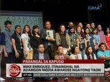 24 Oras: Mike Enriquez, itinanghal na Adamson Media Awardee ngayong taon