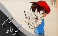 how to draw Conan رسم وتلوين المتحري الذكي كونان