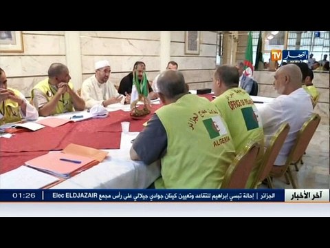 شؤون دينية: تقييم حج 2016 والتحضير للموسم القادم في مطلع جانفي المقبل