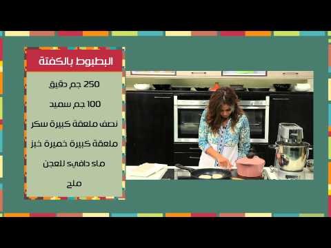 البطبوط بالكفتة - كرات جوز الهند | مغربيات حلقة كاملة