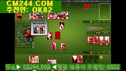 강남카지노바ぇ／／ ＧＭ５５４。COM  ／／わ마카오카지노앵벌이