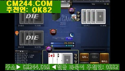 바카라잘하는방법ず／／ ＧＭ５５４。COM  ／／へ생방송카지노