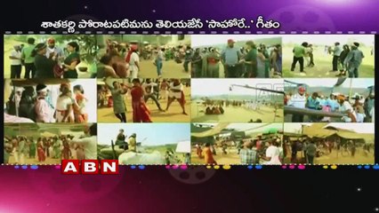 Impressive Ekimida Song in Gautamiputra satakarni