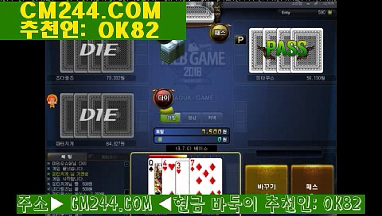 강남카지노바ぱ／／ ＧＭ５５４。COM  ／／た온라인카지노총판