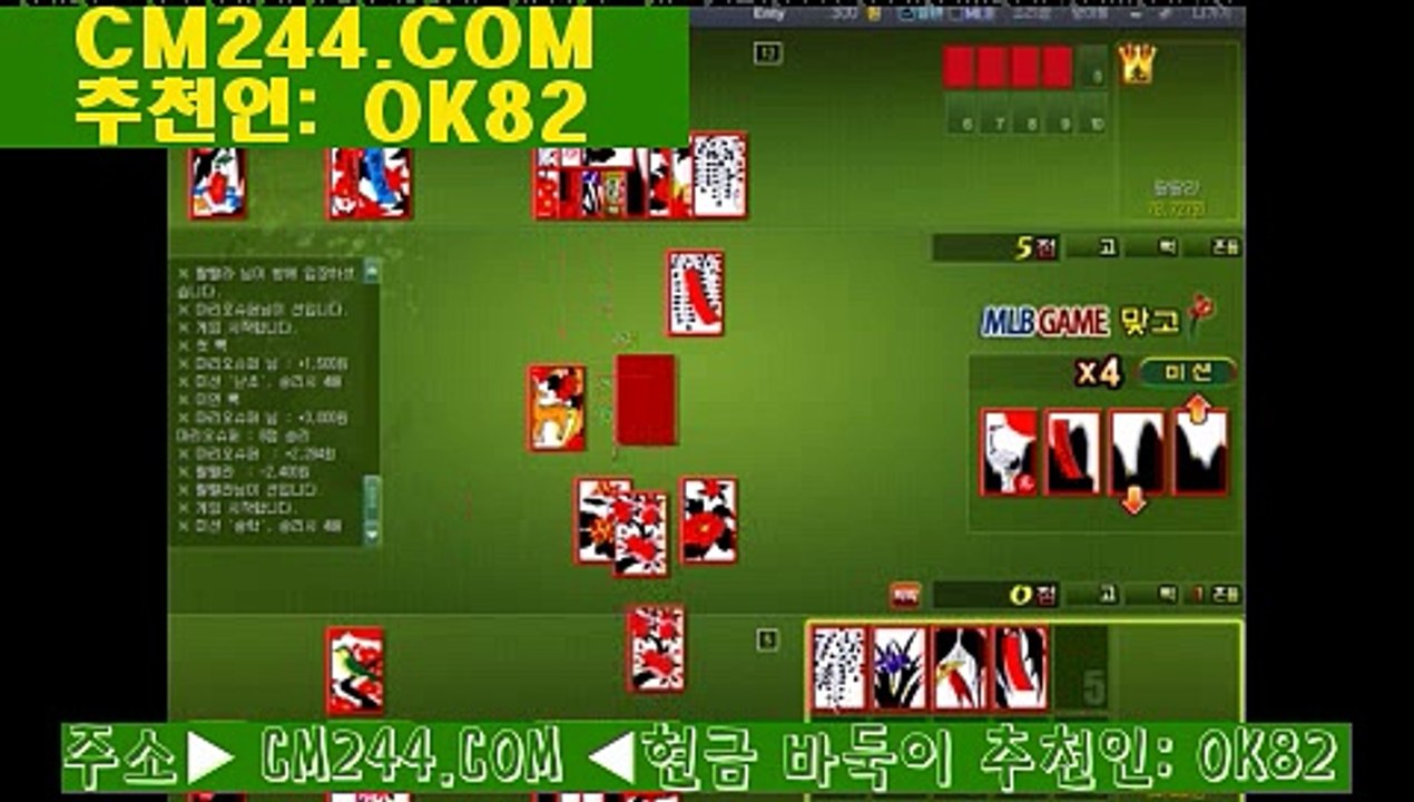 카지노사이트주소ぞ／／ ＧＭ５５４。COM  ／／ぬ마카오카지노바카라