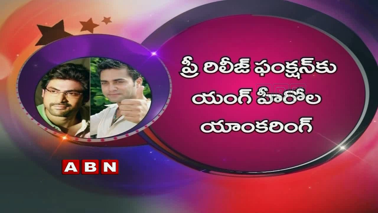 Khaidi No 150 Pre Release Function On January 4th
