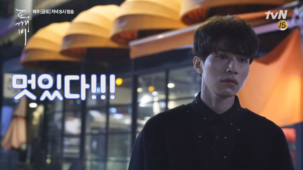 [메이킹] 카메라 울렁증 이동욱 ♡ 강추위에 고군분투 유인나