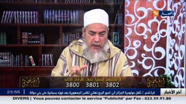 إنصحوني الشيخ شمس الدين ما حكم عملي في شركة لصنع قارورات الخمر.. شاهد الرد..!!