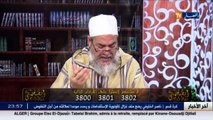 إنصحوني  الشيخ شمس الدين يبين الفرق بين الرشوة والهدية...