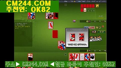 실시간바카라わ／／ ＧＭ５５４。COM  ／／に바카라배수베팅