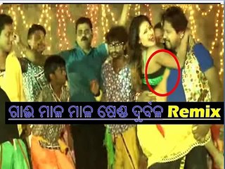 Gai Mala Mala Sandha Durbala (Tapori Remix) Dj Nihkil