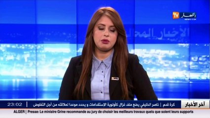 ذكرى  38 سنة تمر على رحيل الزعيم هواري بومدين