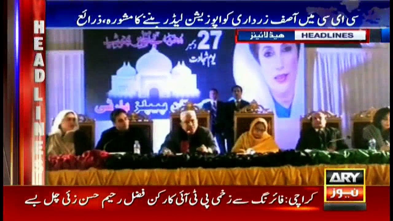 Headlines 0900 28th December 2016
