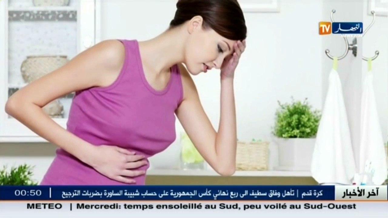 3 دقائق صحة  مرض الكولون.. أعراضه وكيفية الوقاي...