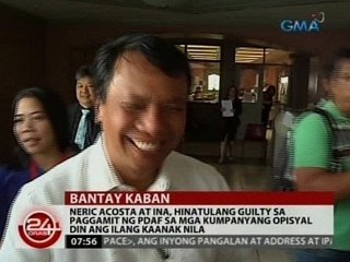 24 Oras: Neric Acosta at ina, hinatulang guilty sa paggamit ng PDAF
