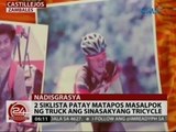 24 Oras: 2 siklista patay matapos masalpok ng truck ang sinasakyang tricycle