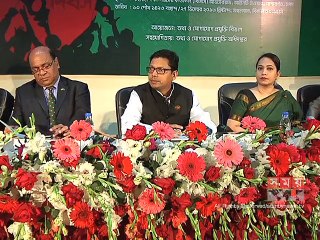 'প্রযুক্তির মাধ্যমে অর্থনৈতিক মুক্তি দিতে কাজ করছে সরকার'