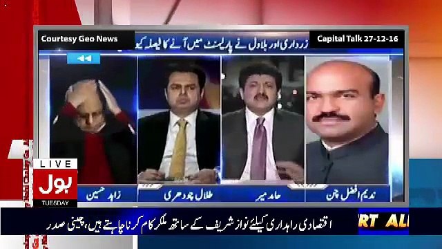 Aamir Liaquat Grills Hamid Mir & Nadeem Afzal Chan