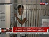 QRT: 8-anyos na bata, ginahasa at pinatay ng kanyang kapitbahay