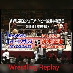 Masayoshi Motegi vs Rey Gonzalez - WWC Junior Championship Match (WING Pro Wrestlin 07/01/1993)