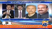 Khoda pahar nikala choha hum samaj rehe thy ky PPP kio bold step ly ge Panama per - Arif Alvi on Zardari Speech