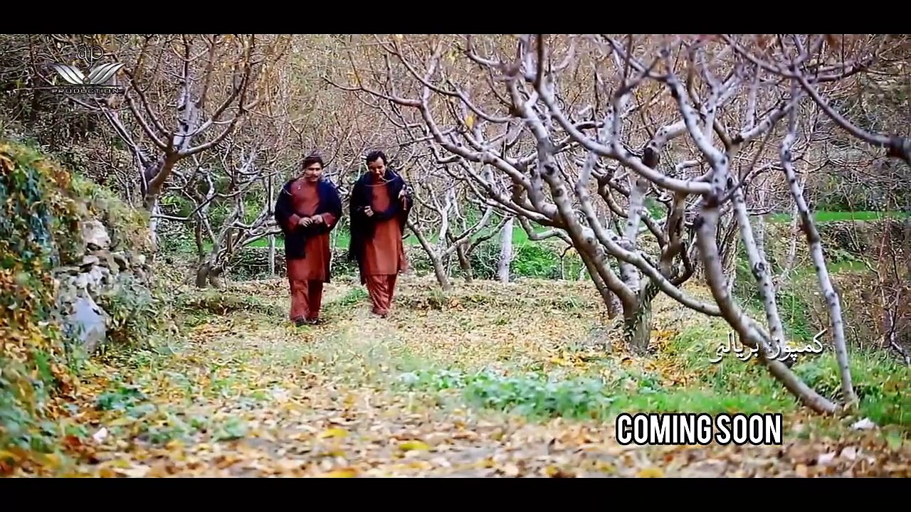 Pashto New Songs 2017 Baryali Samadi & Zaryali Samadi - Zama Janan Coming Soon