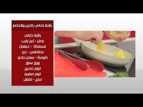 رقبة ضاني باللبن والخضار - أرز مع اللبن الرايب | طبخة ونص حلقة كاملة