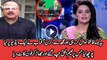 Naeem Ul haq Blast On Samaa TV